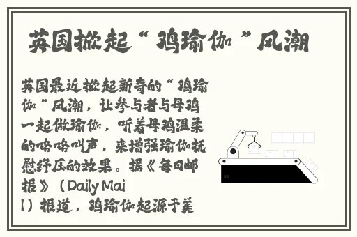 不扣纽扣的情人