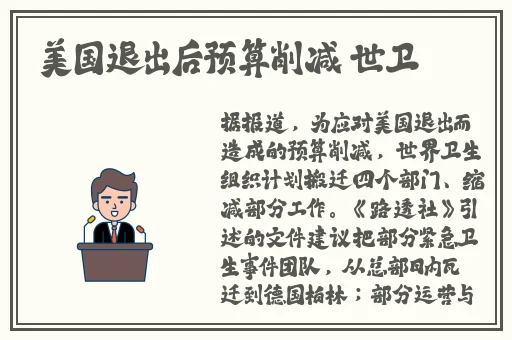 公交车两人双指探洞湘潭天气网