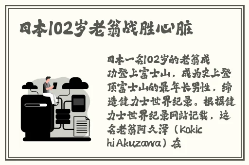 暴躁老阿姨csgo心得分享视频