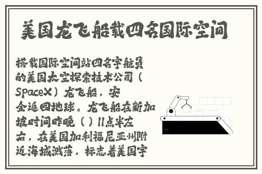黑料51吃瓜不打烊爆料