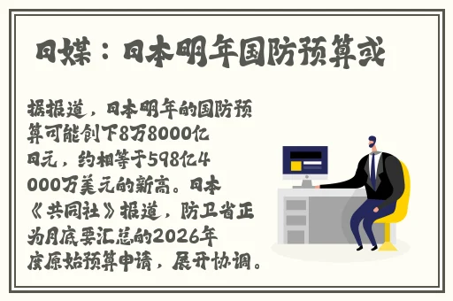 51cg吃瓜网今日吃瓜