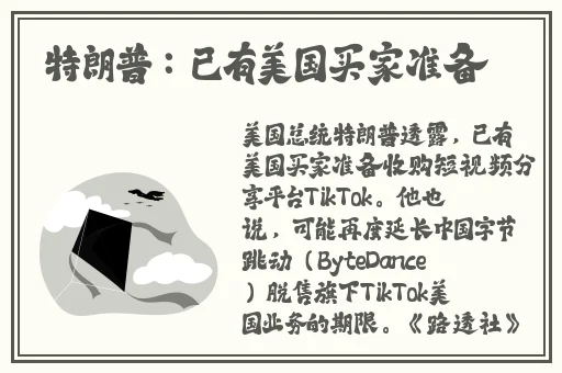 零点在哪里看