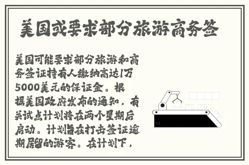 说说都是怎么的干对象的