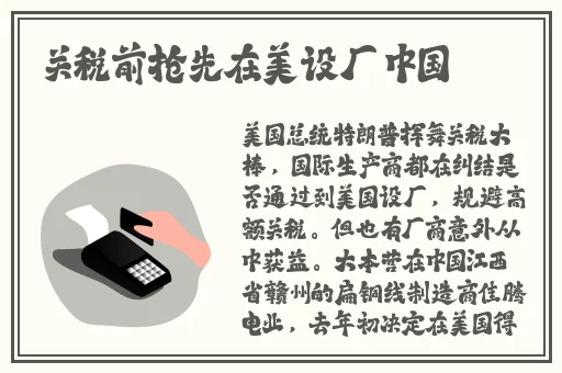 ****在线观看